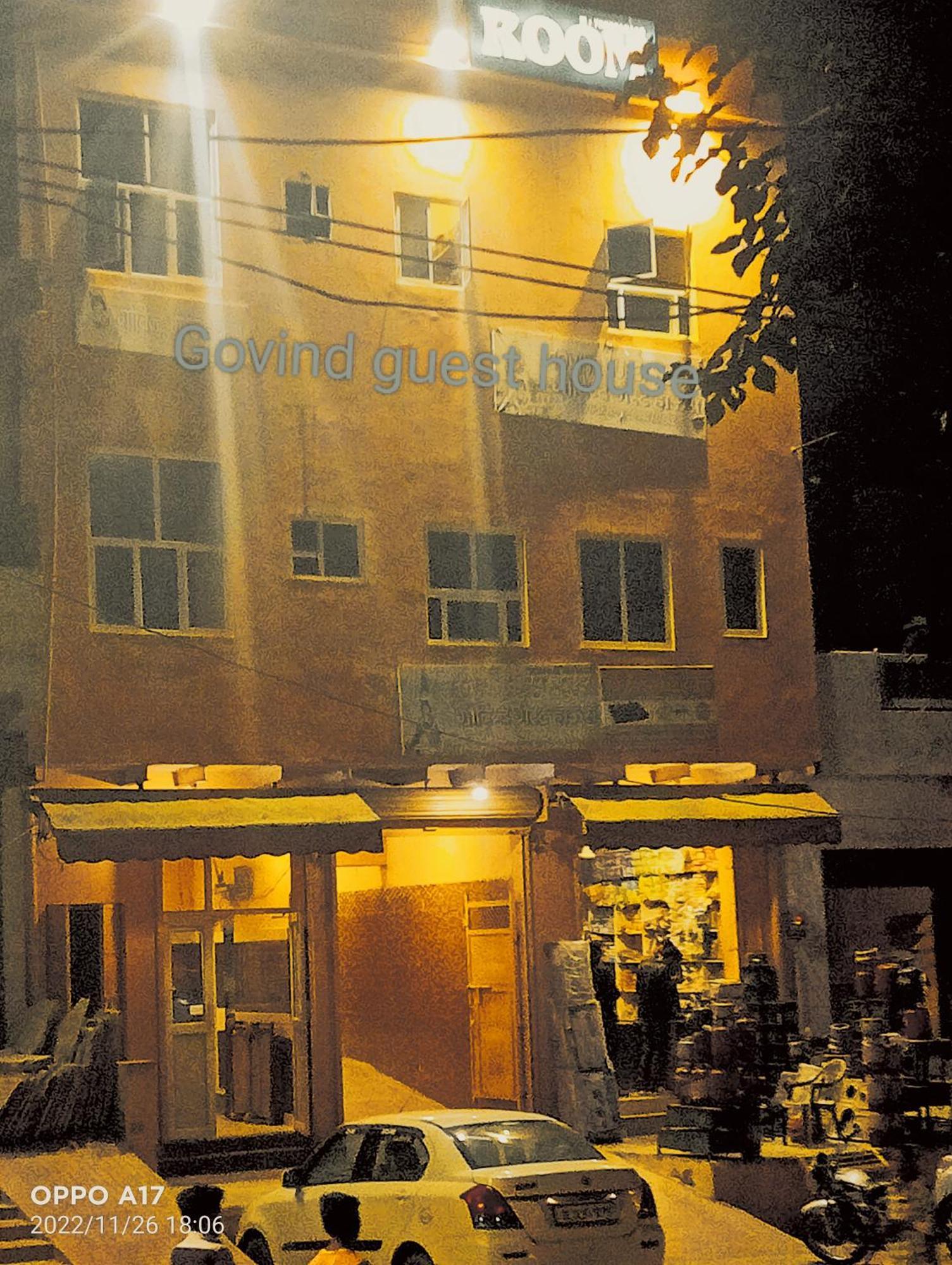 Govind Guest House Mathura Εξωτερικό φωτογραφία